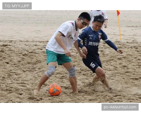 沙滩足球规则详解：比赛判罚与特殊规则关键点解析