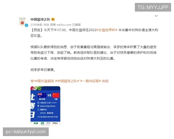 世界杯美国队D组赛程难度分析 世界杯美国队D组赛程难度分析